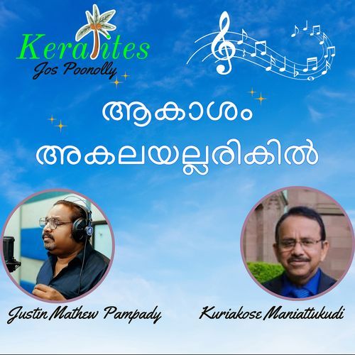 Akasam Akaleyallarikil
