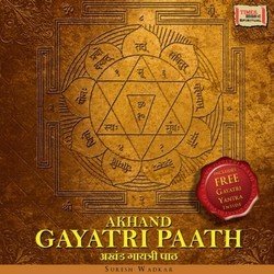 Akhand Gayatri Paath
