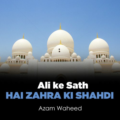 Ali Ke Sath Hai Zahra Ki Shahdi