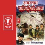 Amarnath Pehalgaam Ka Darshnarthi Hatya Kand