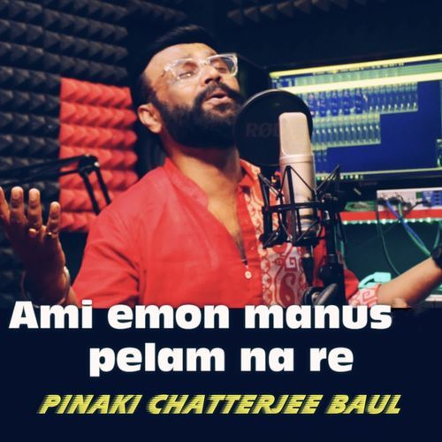 Ami emon manus pelam na re