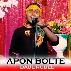 Apon Bolte-MzsHHBhFXlo