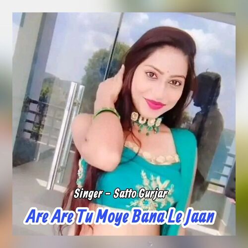 Are Are Tu Moye Bana Le Jaan