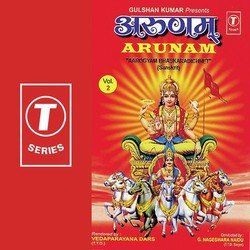 Arunam Aarogyam Bhaskaradichhet-PTobQwADXgo