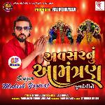 Avasar Nu Aamantran Kuldevi Ne