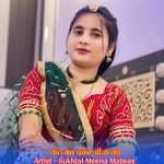 कट मत फोन जीजा का