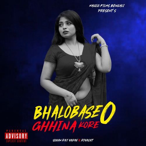 BHALOBASE O GHHINA KORE