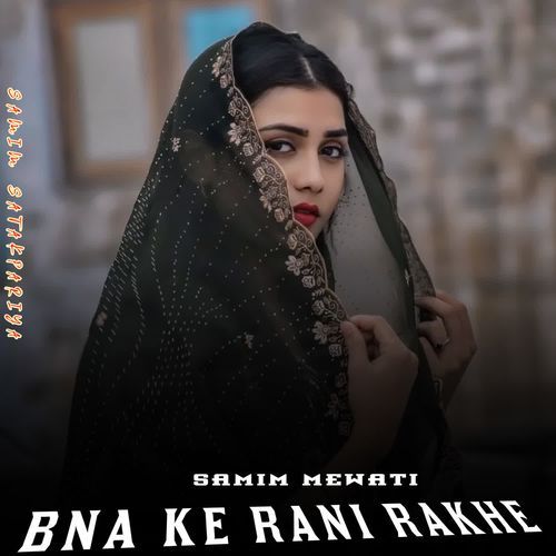 BNA KE RANI RAKHE