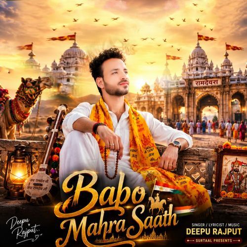 Babo Mahara Sath