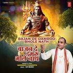 Bajan De Damroo Bhole Nath