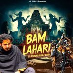 Bam Lahari