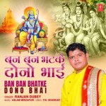 Ban Ban Bhatke Dono Bhai