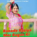 Banade Rasiya Mor Bagan Ki