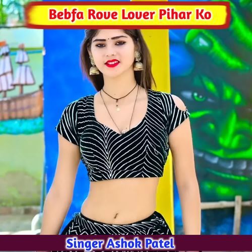 Bebfa Rove Lover Pihar Ko