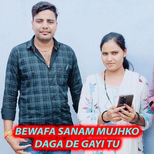 Bewafa Sanam Mujhko Daga De Gayi Tu