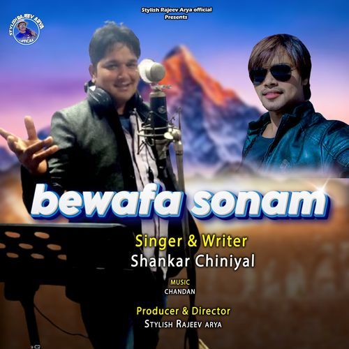 Bewafa Sonam