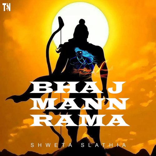 Bhaj Mann Rama (Slowed and Reverb)