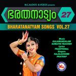 Gananadhaya Namasthe