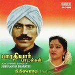 Bharathiyar Songs (S.Sowmya)