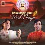 Bhavsagar Padi Meri Naiya (Shyam Baba Bhajan)
