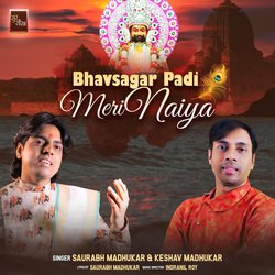 Bhavsagar Padi Meri Naiya (Shyam Baba Bhajan)-GiMyRkJ2Gns