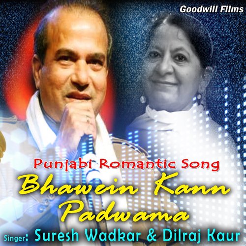 Bhawein Kann Padwama (Punjabi Romantic Song)