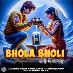 Bhola Bholi Jode Me Kawad-JzA8fyZCaEU