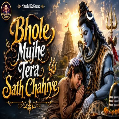 Bhole Mujhe Tera sath Chahiye