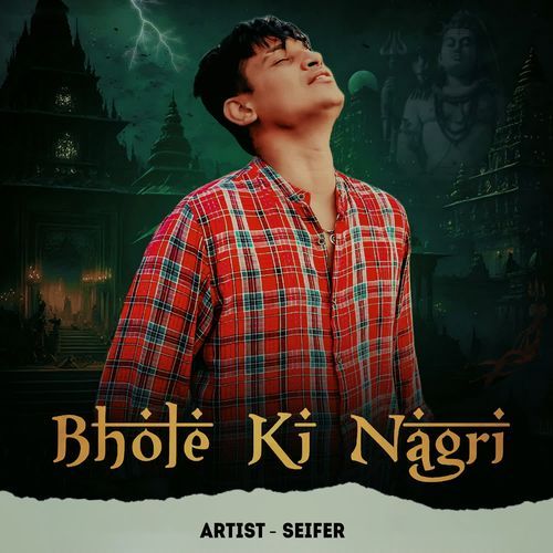 Bhole ki Nagri