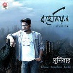 Kato Swapno Aachhe