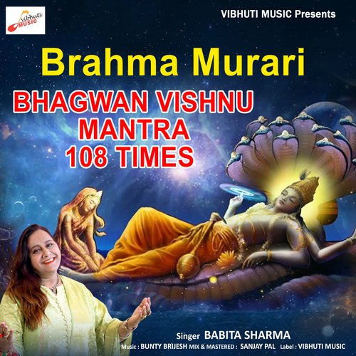 Brahma Murari || Bhagwan Vishnu Mantra (Brahma Murari  Bhagwan Vishnu Mantra)