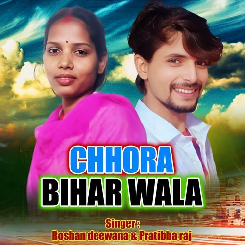 CHHORA BIHAR WALA