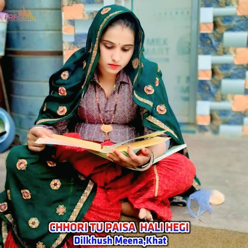 CHHORI TU PAISA HALI HEGI