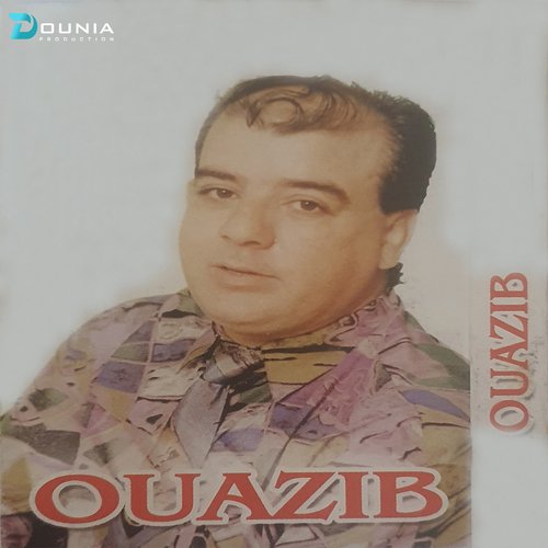 Chah Chah a Rayiw cover art