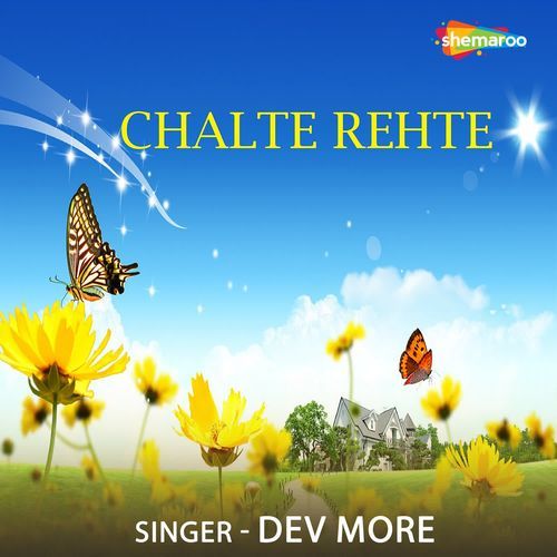 Chalte Rehte