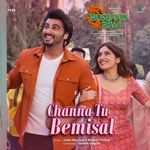 Channa Tu Bemisal (From "Mere Husband Ki Biwi")