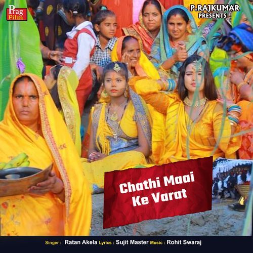 Chathi Maai Ke Varat