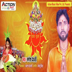 Chhath Puja-GR0BQxdxcQc