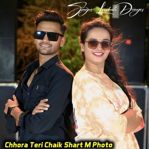 Chhora Teri Chaik Shart M Photo