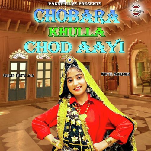 Chobara Khulla Chod Aayi