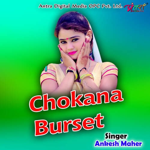 Chokana Burset