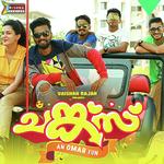 Mechanicile Viswamithran