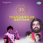 Thattippaarthen (From Thangaikkor Geetham)