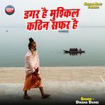 Dagar Hai Mushkil Kathin Safar Hai