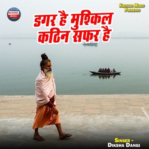 Dagar Hai Mushkil Kathin Safar Hai