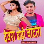Devra Dhodhi Chatata