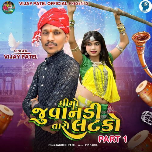 Dhimo Juvandi Taro Latko Part 1
