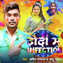 Dhodhi Me Infection (Bhojpuri Holi Song)-MloBZDNVc3Y