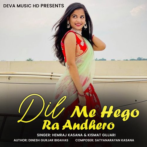 Dil Me Hego Ra Andhero