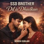 Dil Ki Dhadkan